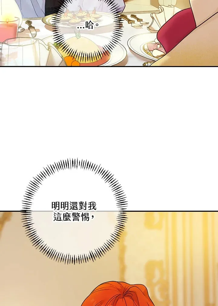 第9话 第54页