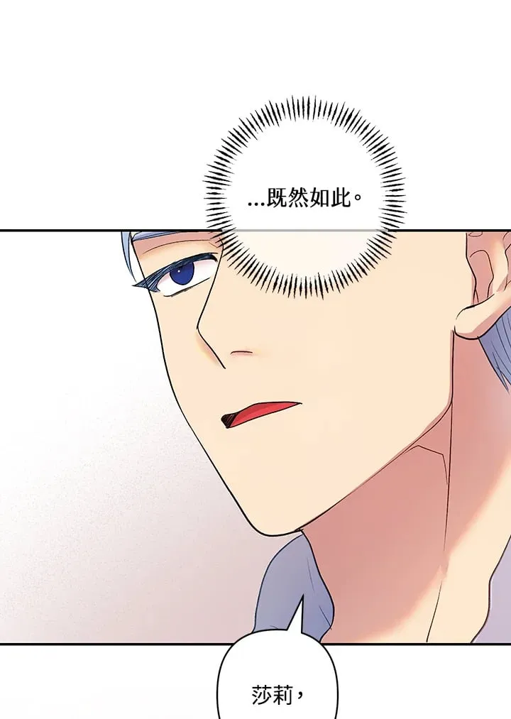 第9话 第56页