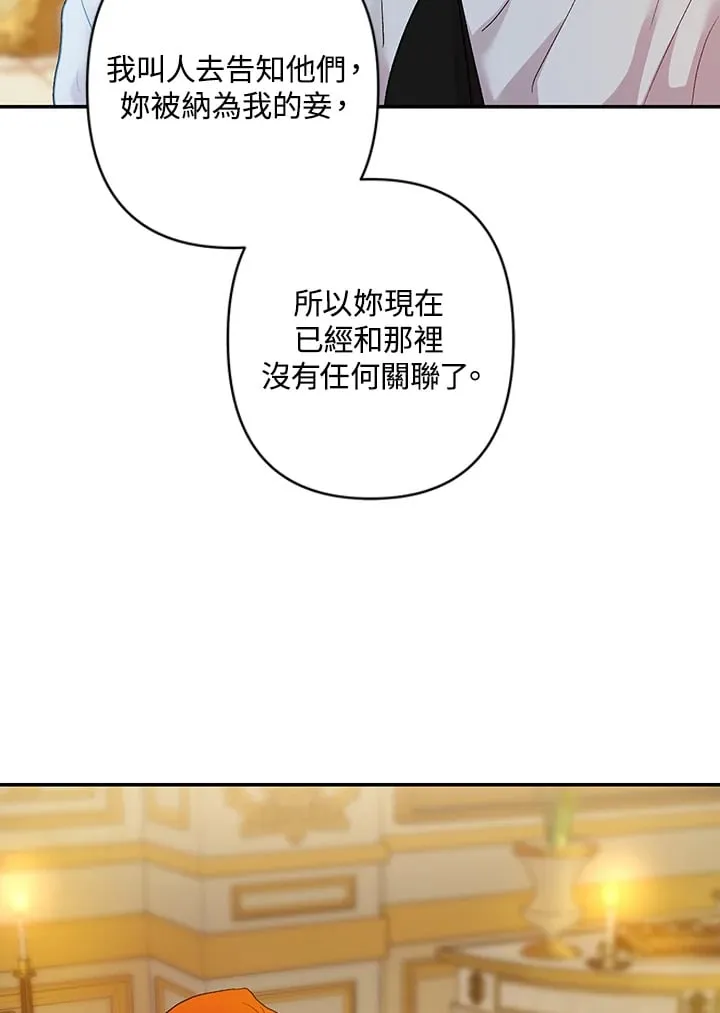 第9话 第60页