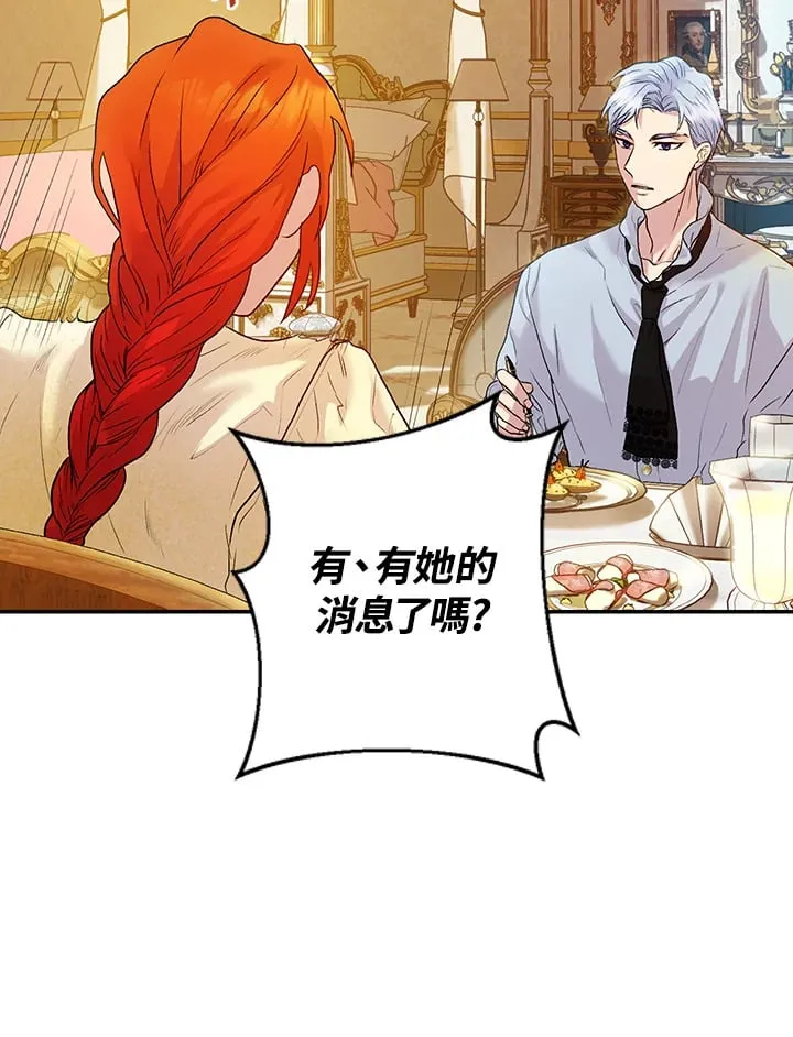 第9话 第63页