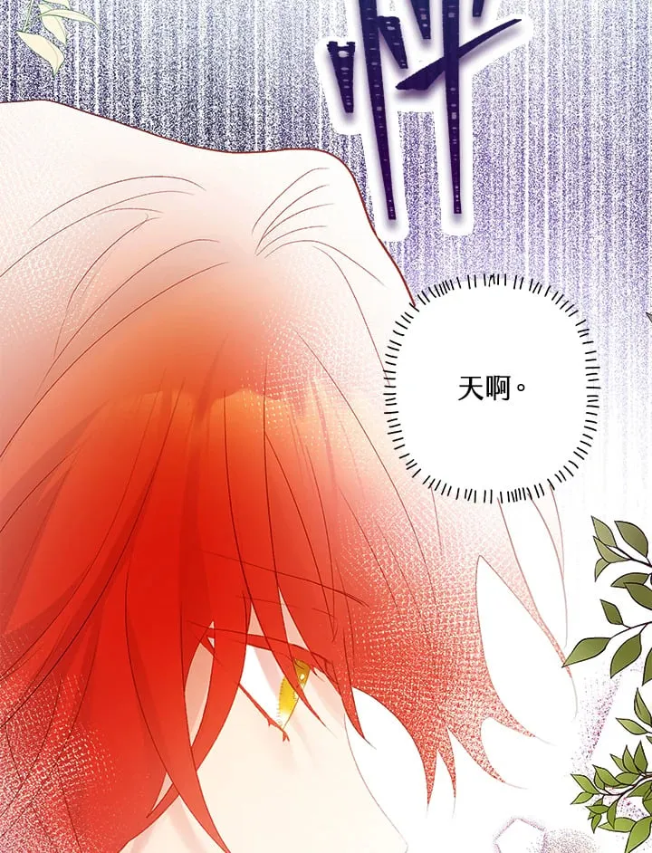 第9话 第66页