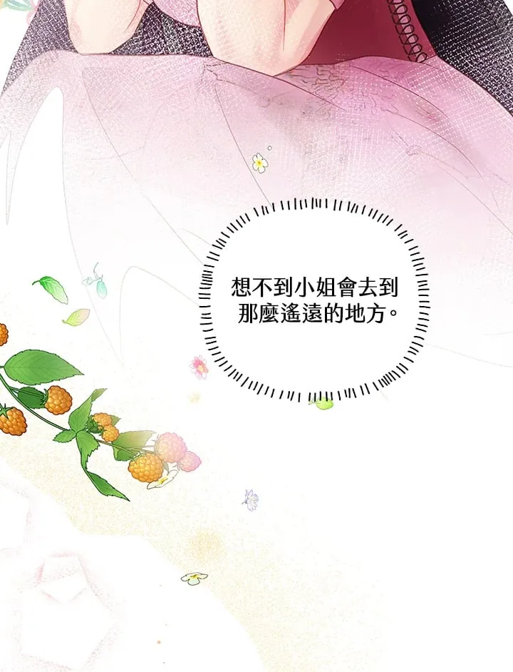 第9话 第69页