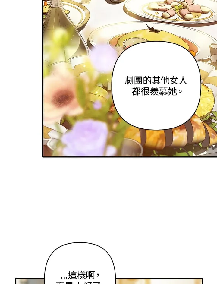 第9话 第71页