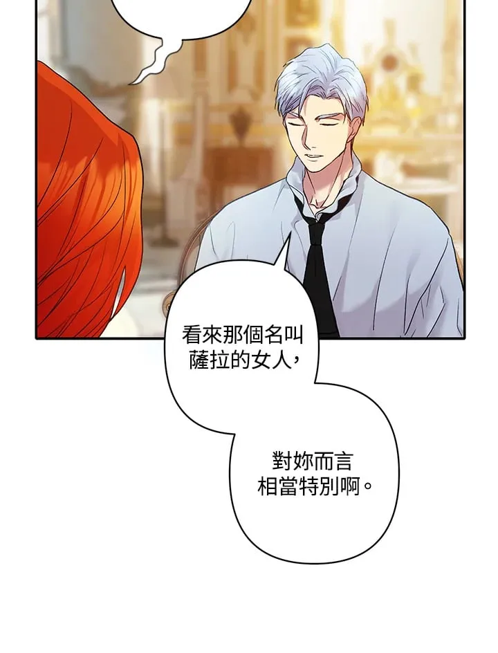 第9话 第73页
