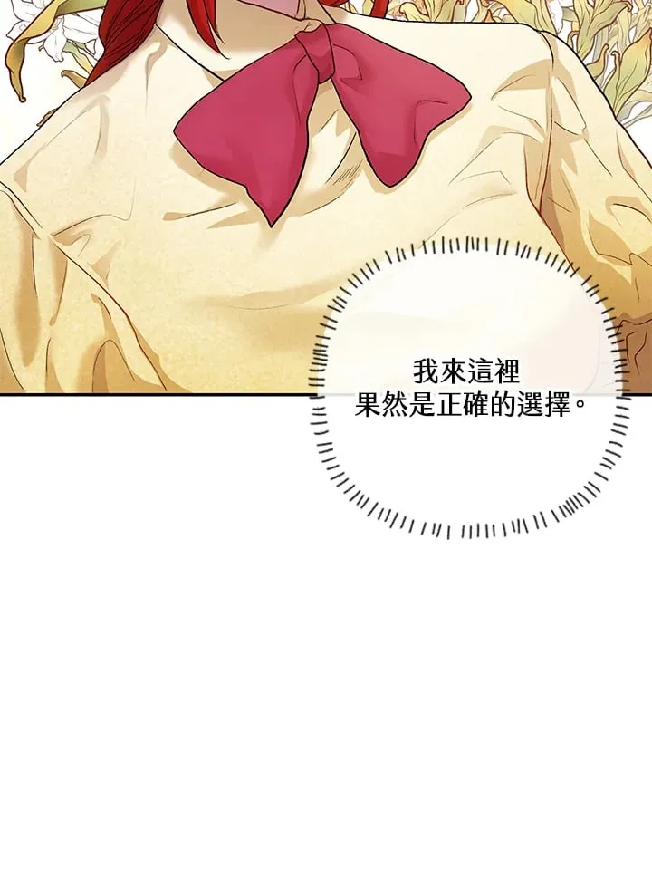 第9话 第75页