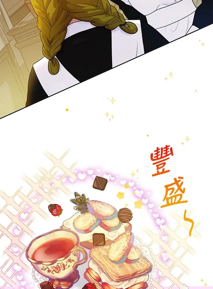 第9话 第89页