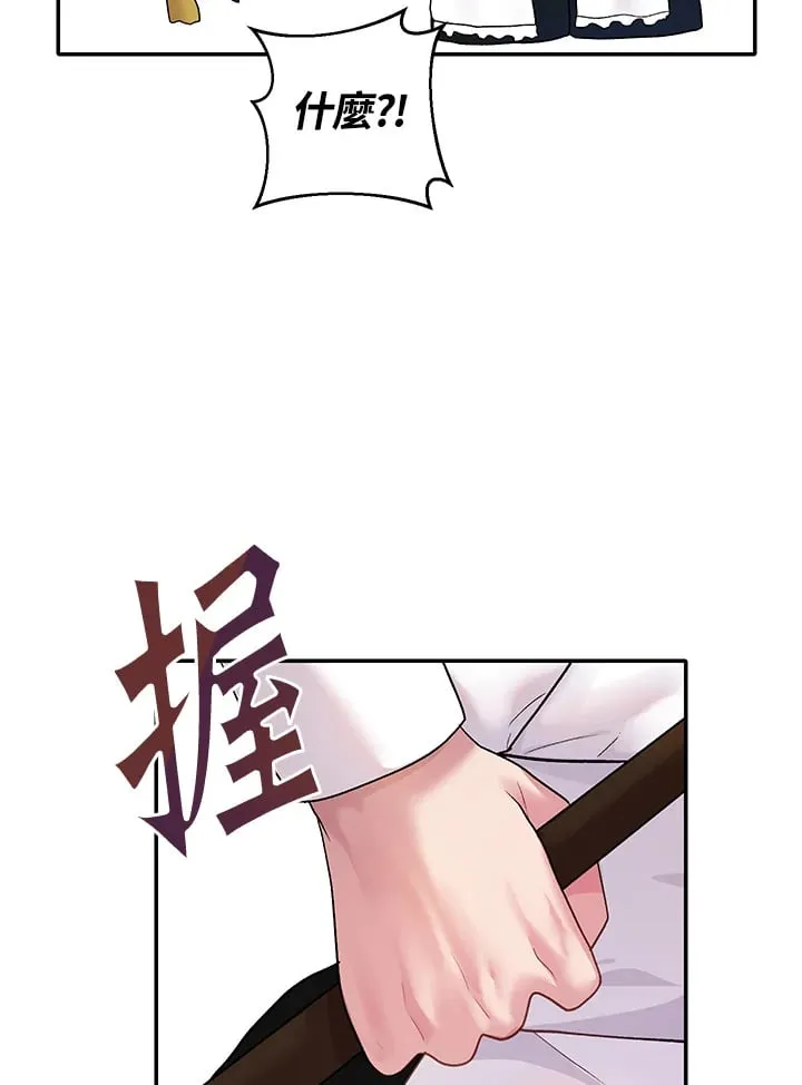 第9话 第92页