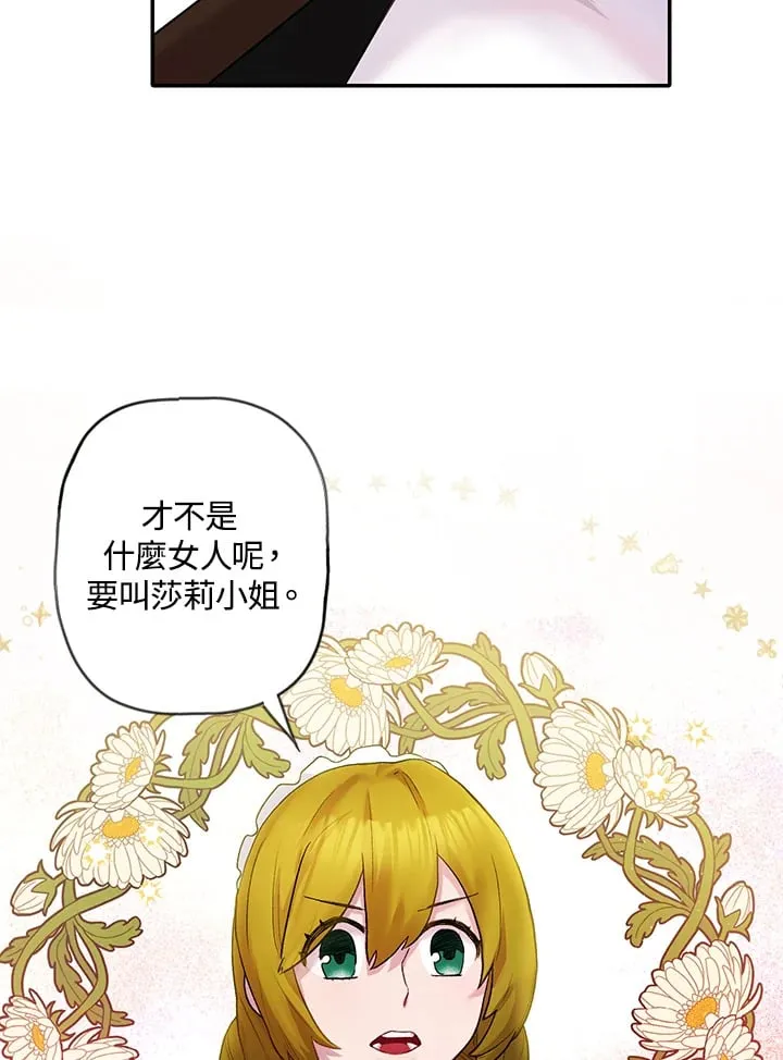 第9话 第93页