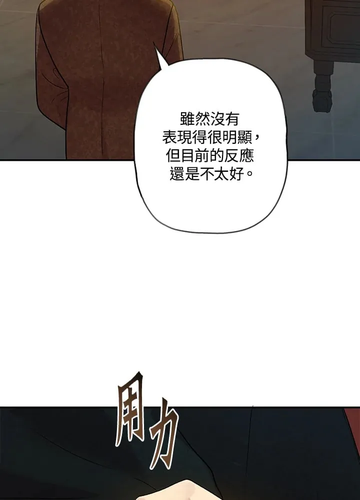 第9话 第99页