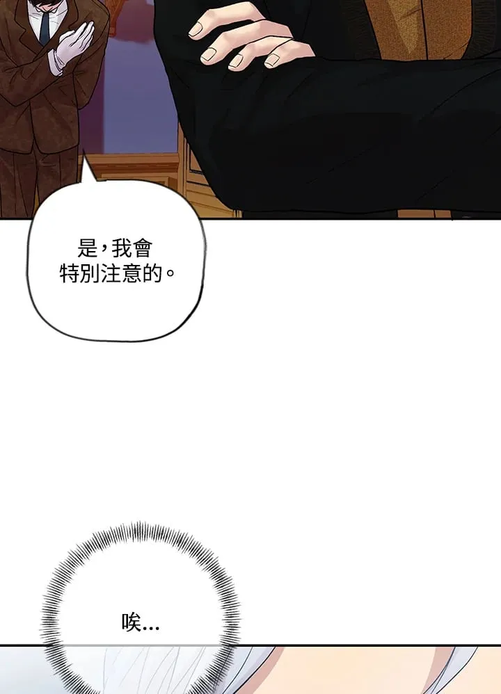 第9话 第102页