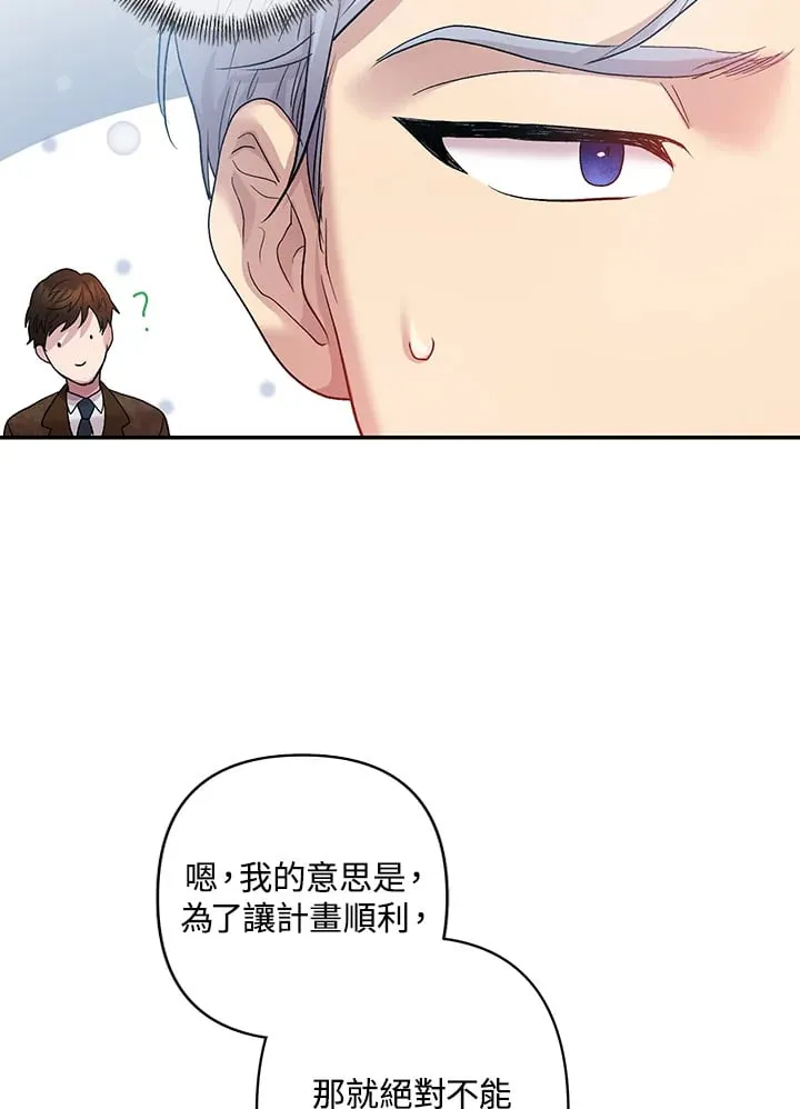 第9话 第103页