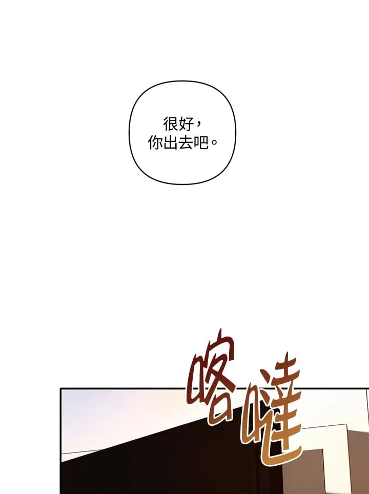 第9话 第105页