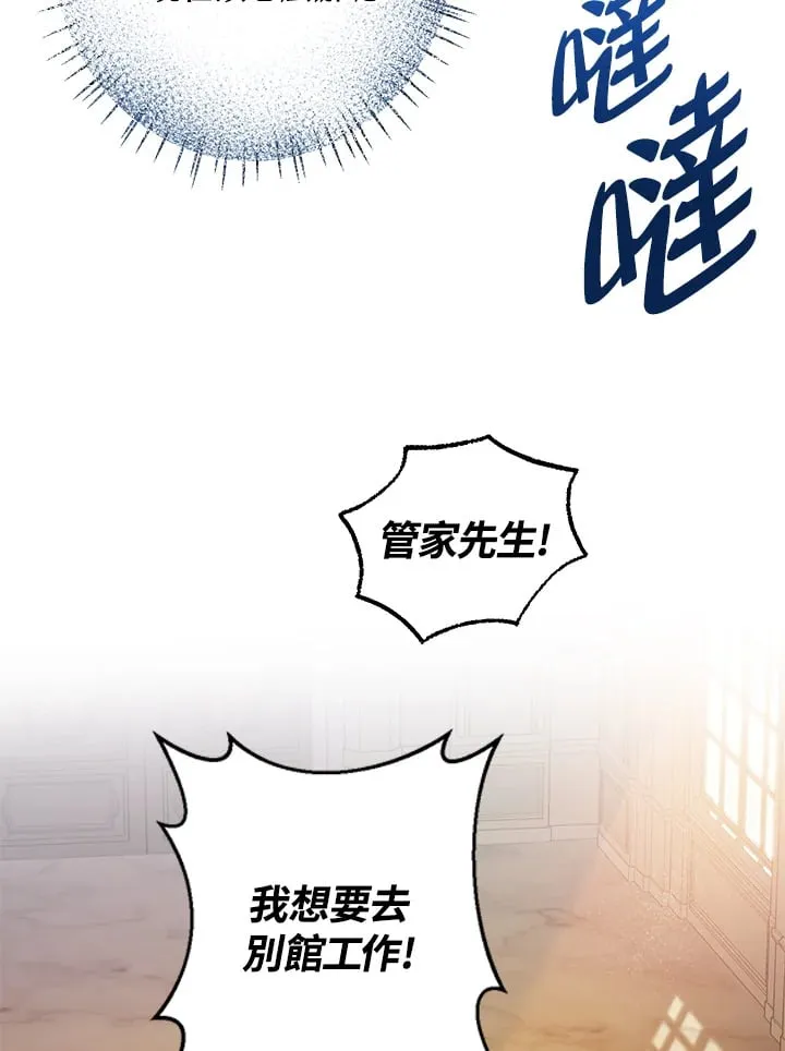 第9话 第108页