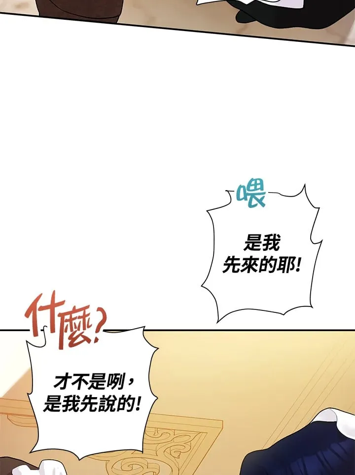 第9话 第110页