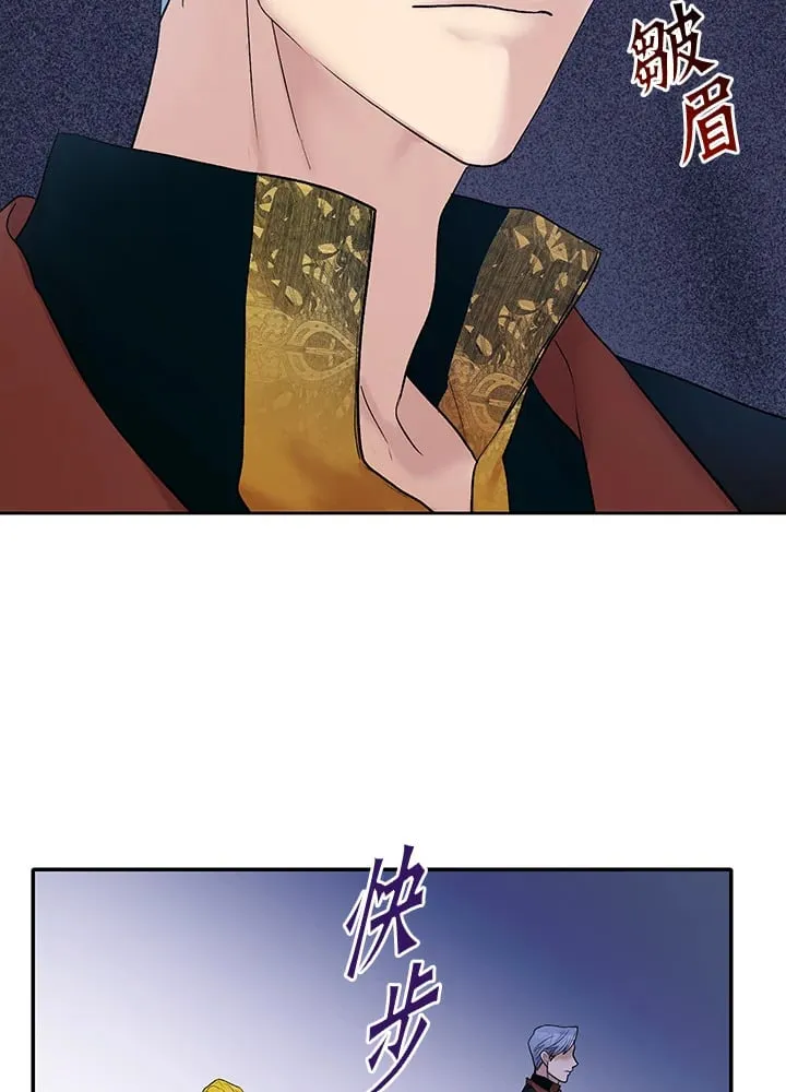 第9话 第118页