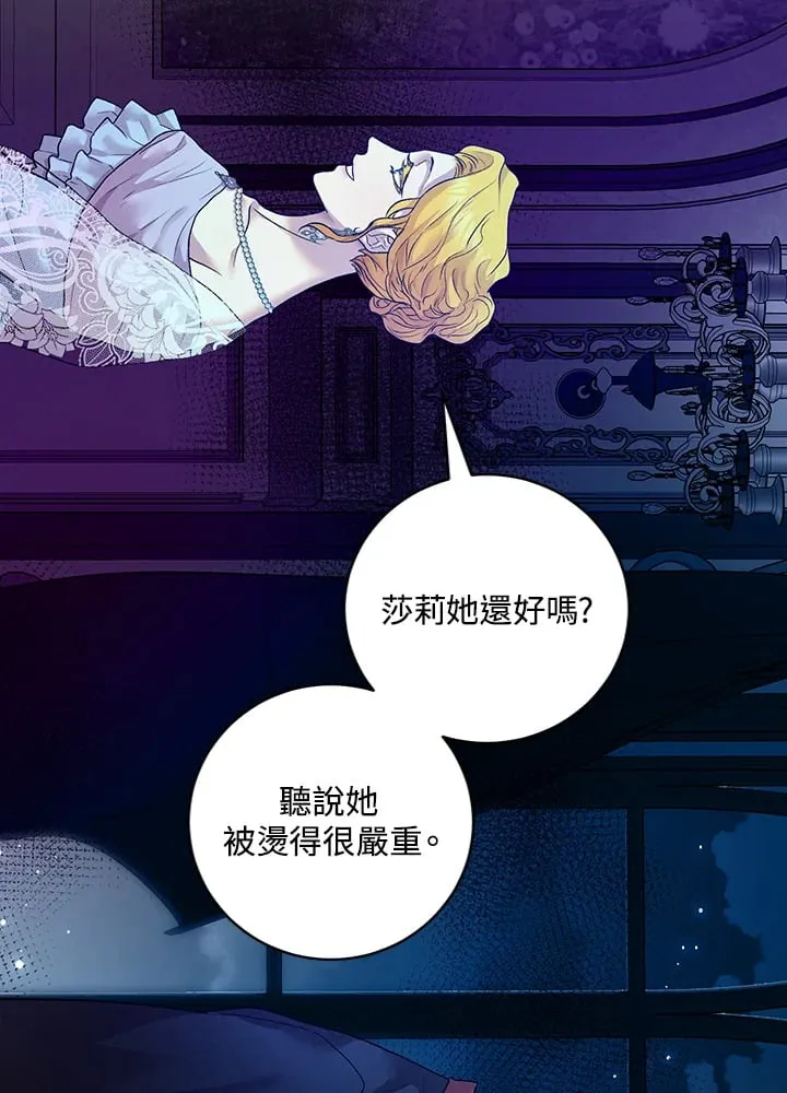 第9话 第120页