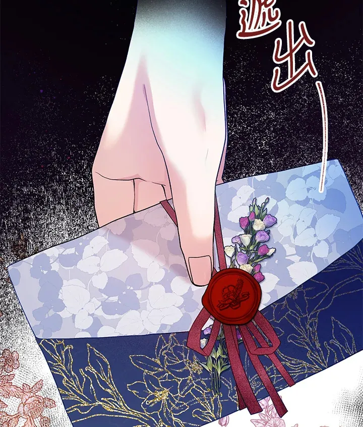 第9话 第124页