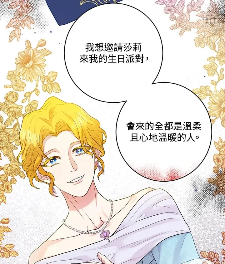 第9话 第125页