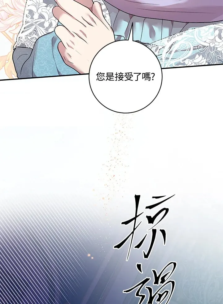 第10话 第5页