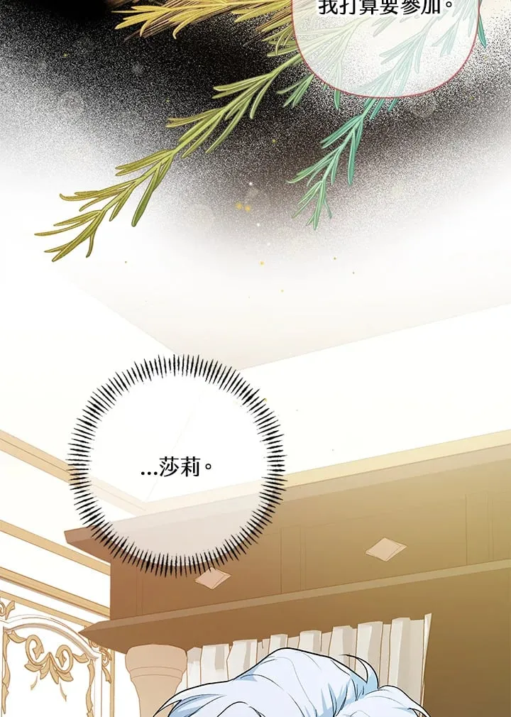第10话 第15页