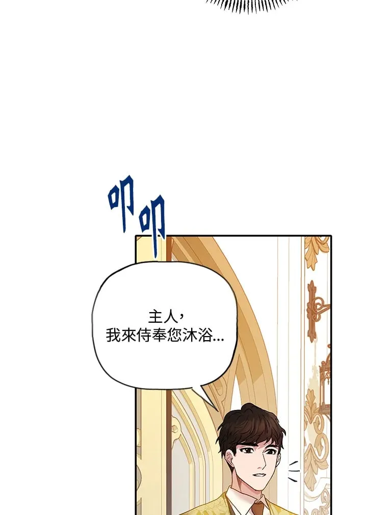 第10话 第17页