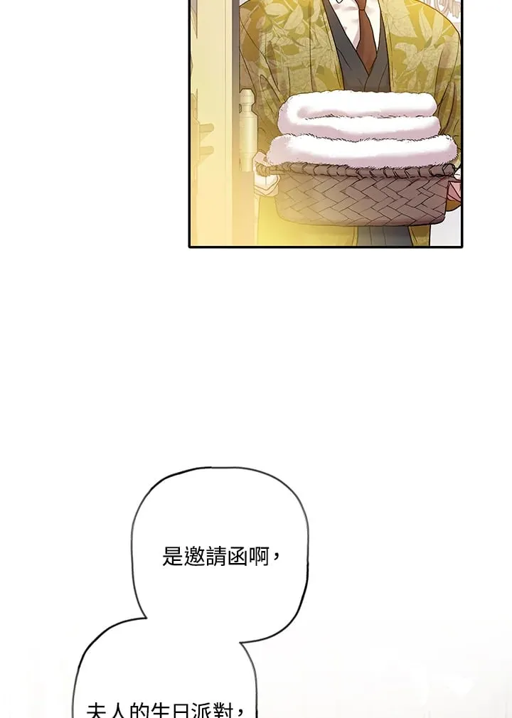 第10话 第18页