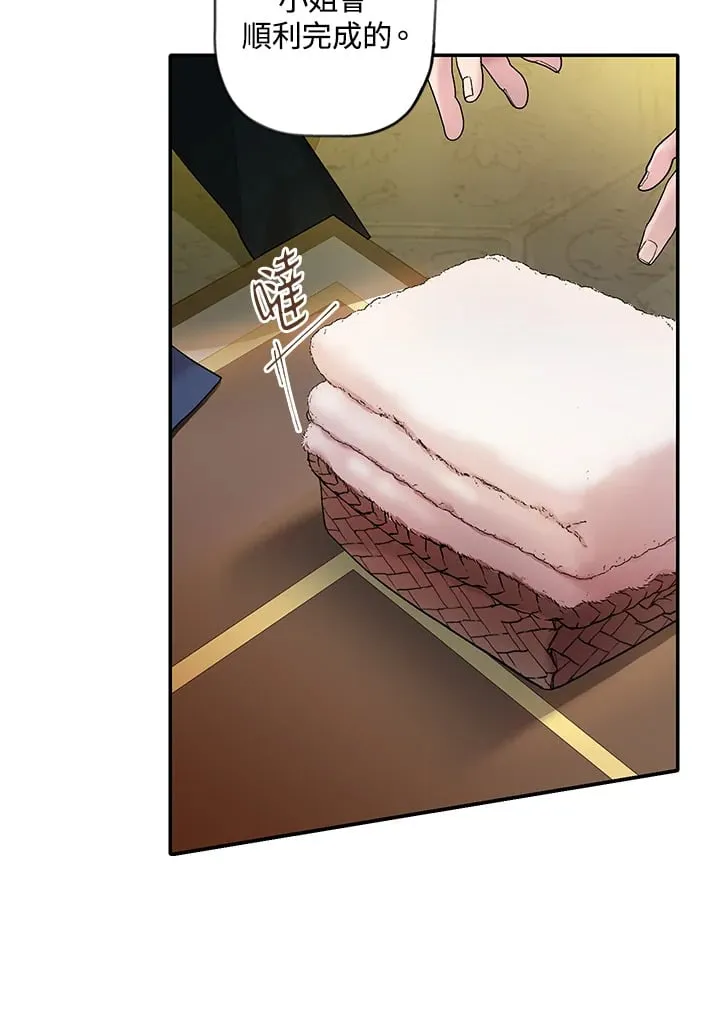 第10话 第21页