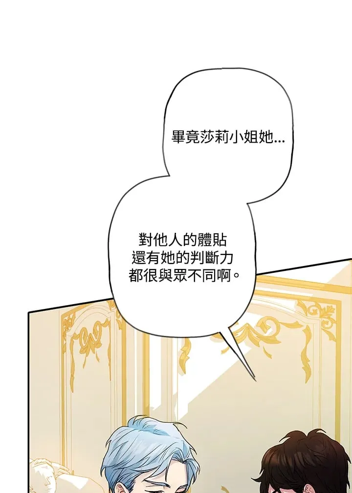 第10话 第22页