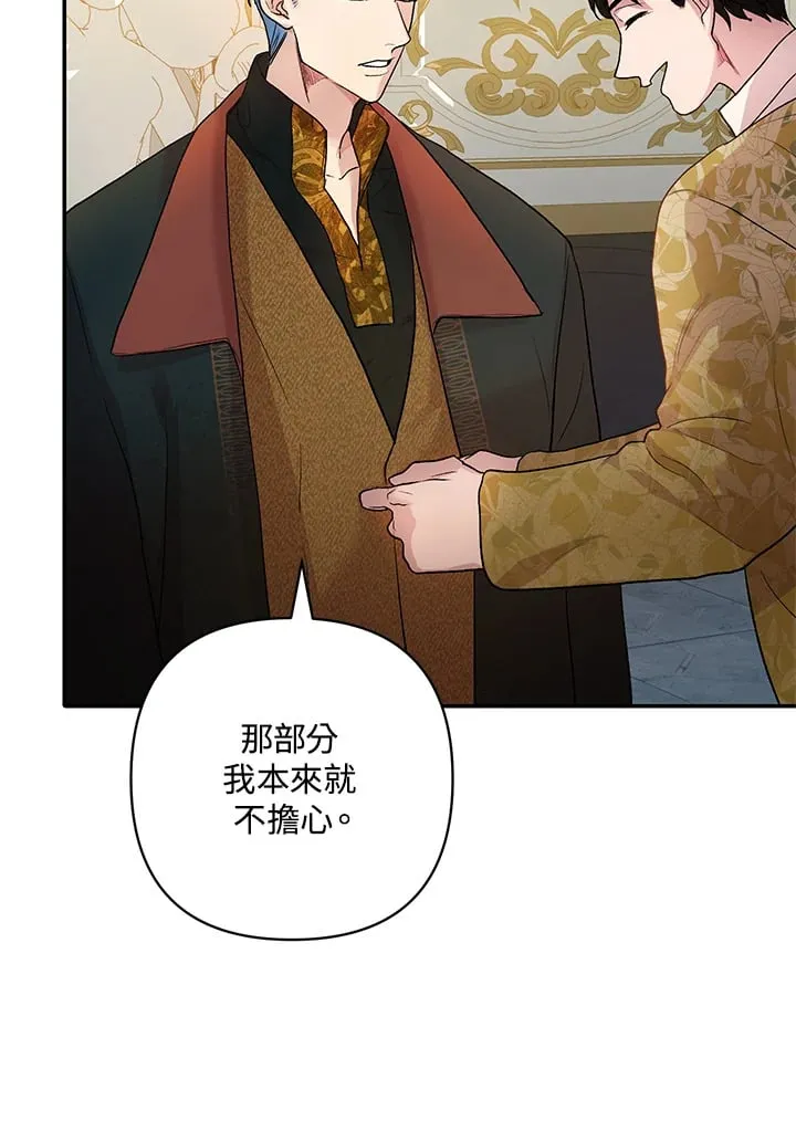 第10话 第23页