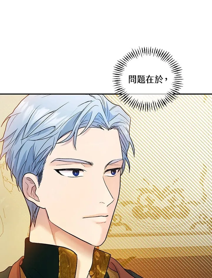 第10话 第24页
