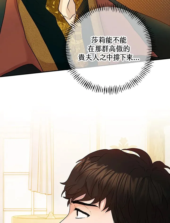 第10话 第25页