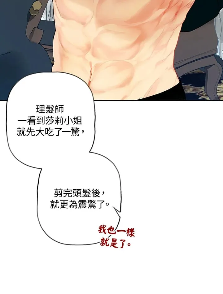 第10话 第33页
