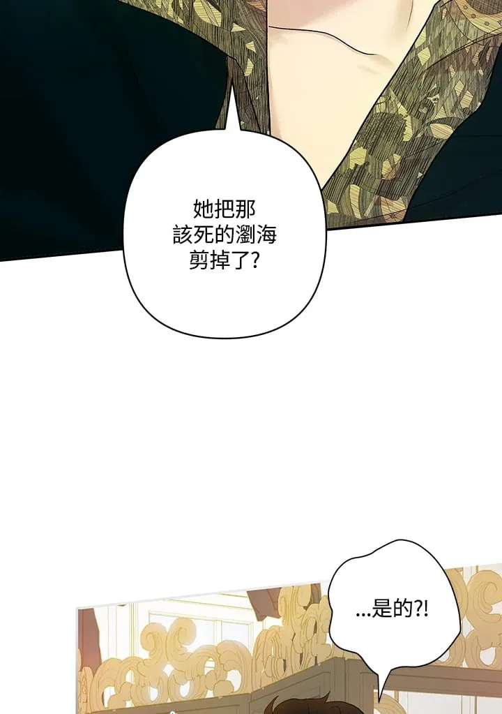 第10话 第35页