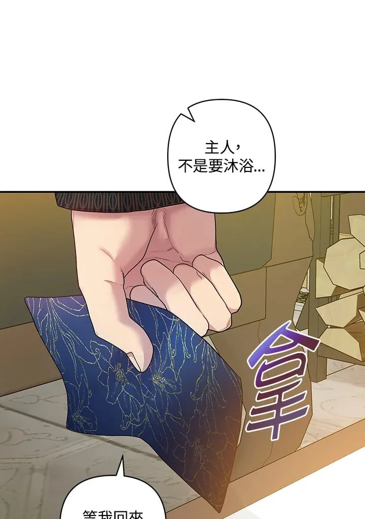 第10话 第38页