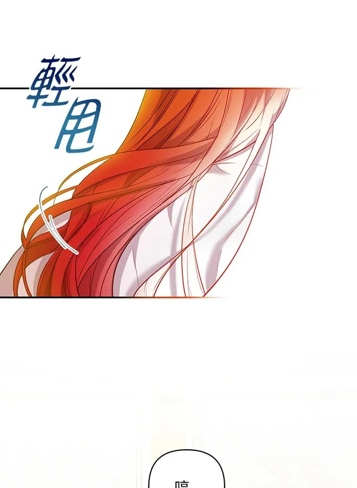 第10话 第44页