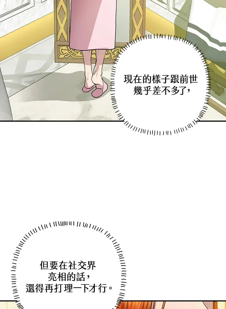 第10话 第46页