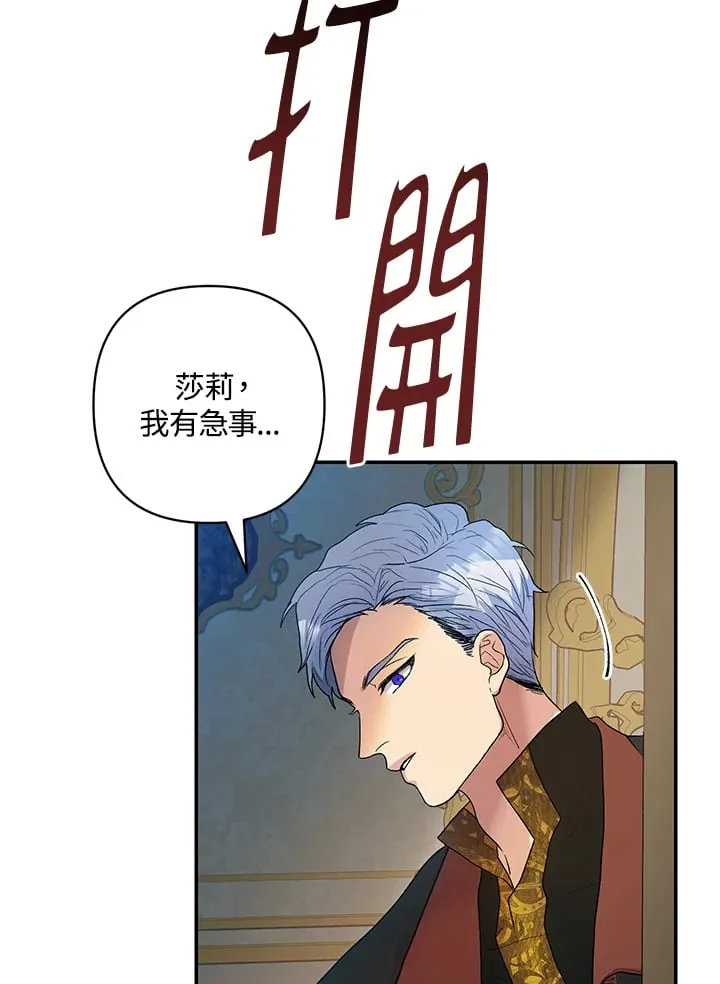 第10话 第48页