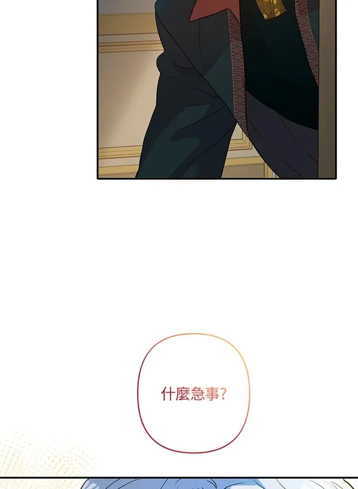 第10话 第49页