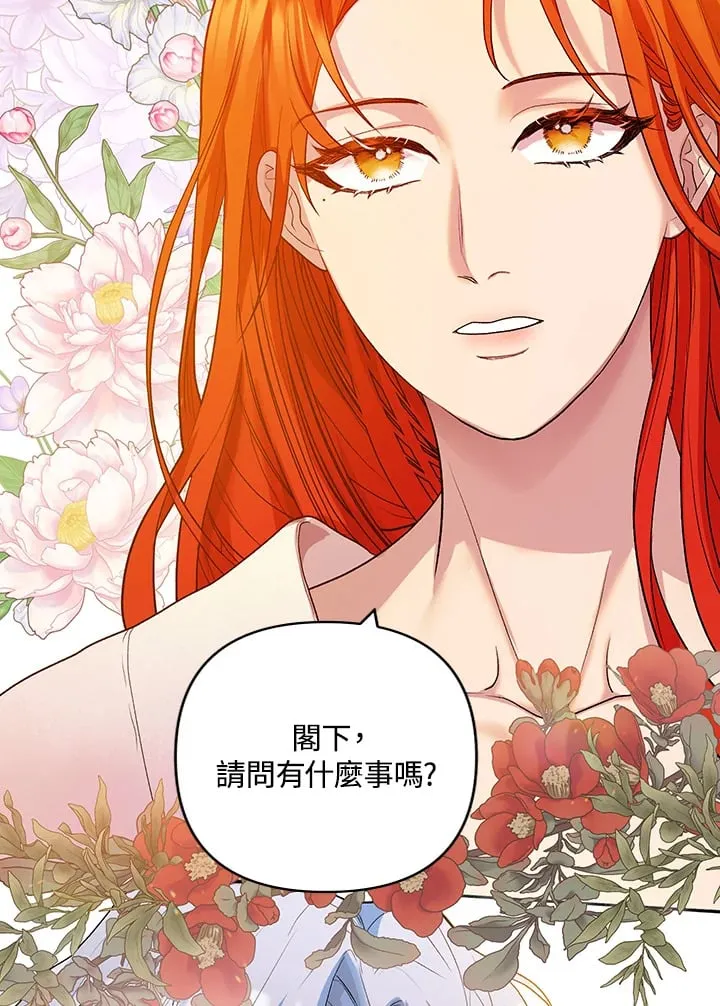 第10话 第53页