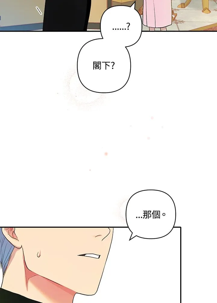 第10话 第56页