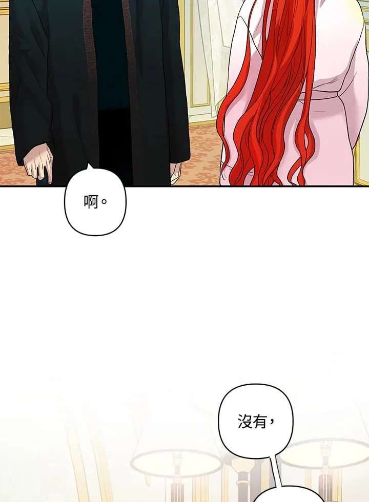 第10话 第61页