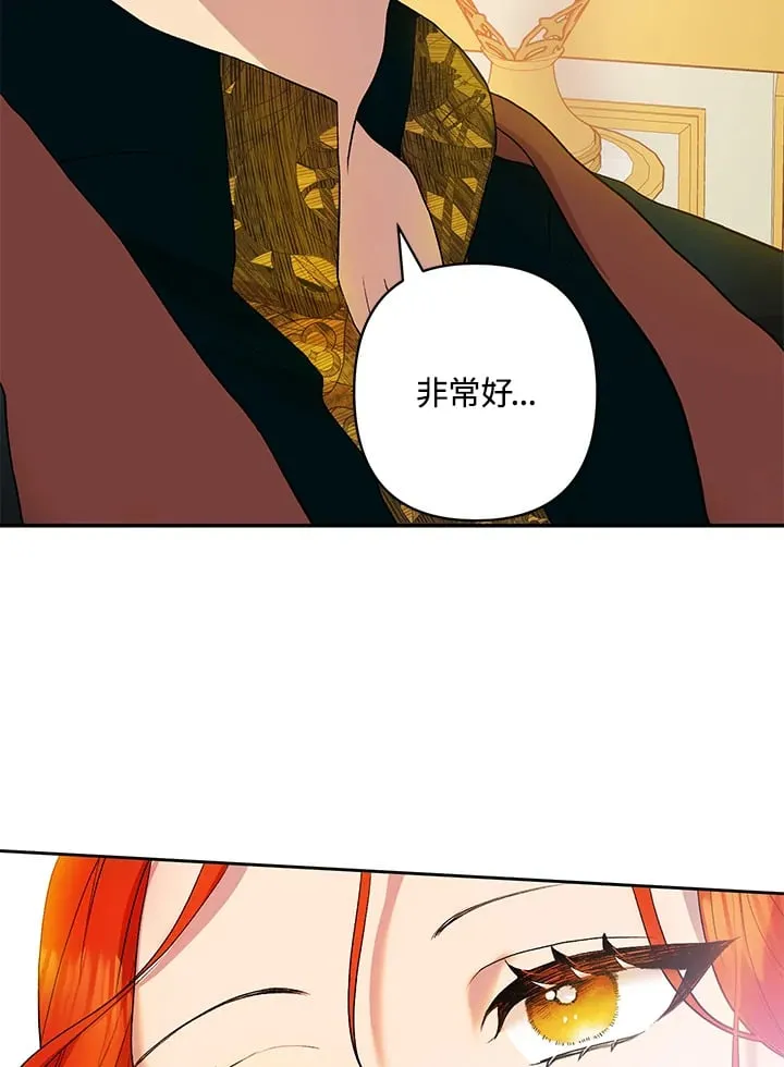 第10话 第63页