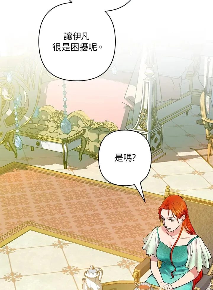 第10话 第69页