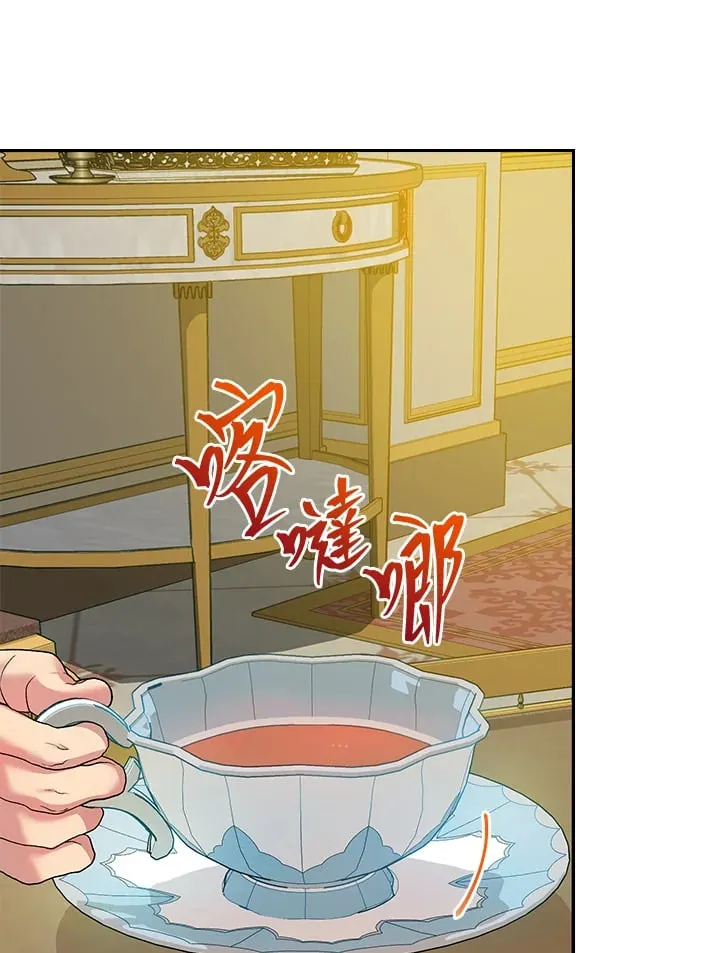 第10话 第71页
