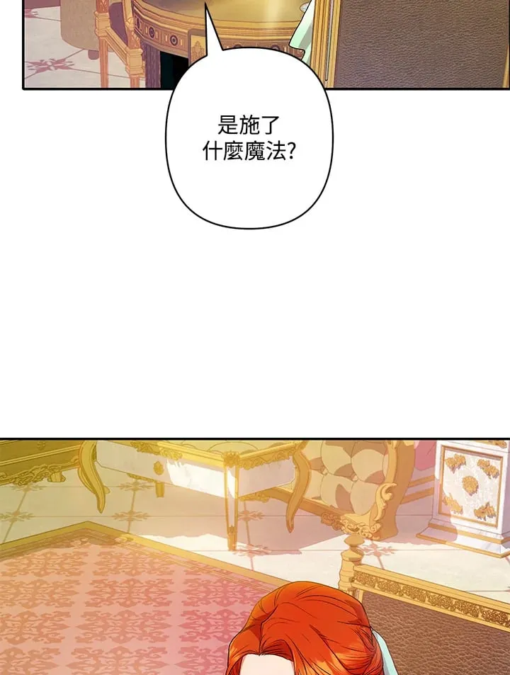 第10话 第73页