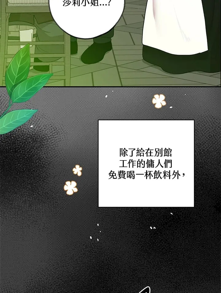 第10话 第78页