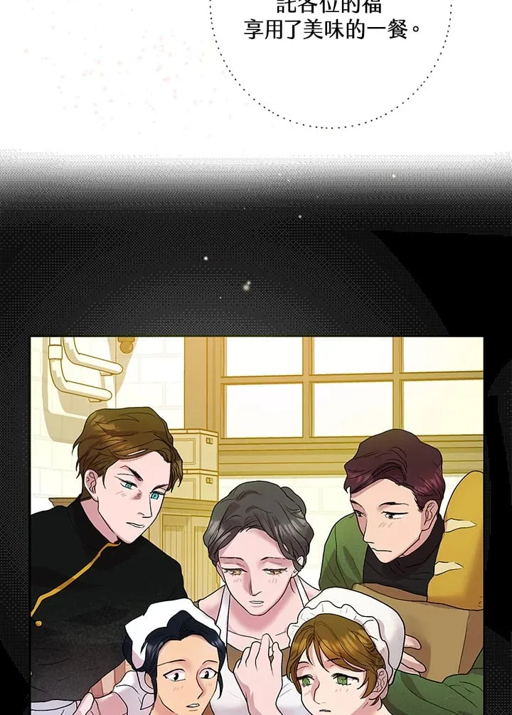 第10话 第83页