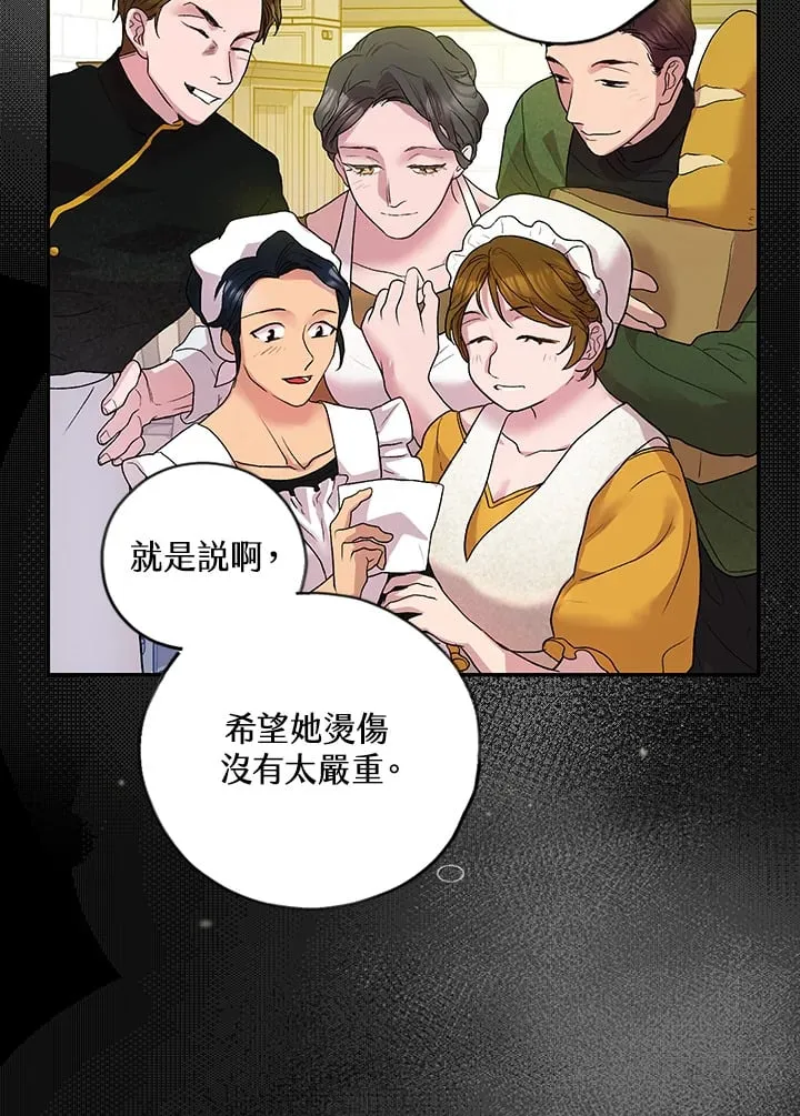 第10话 第85页