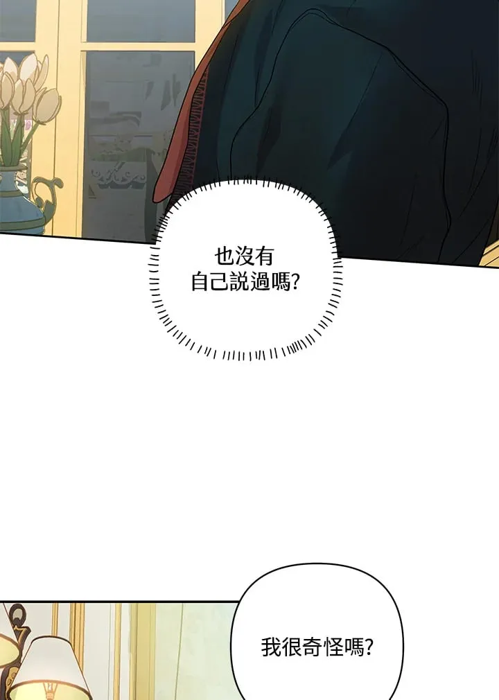 第10话 第93页