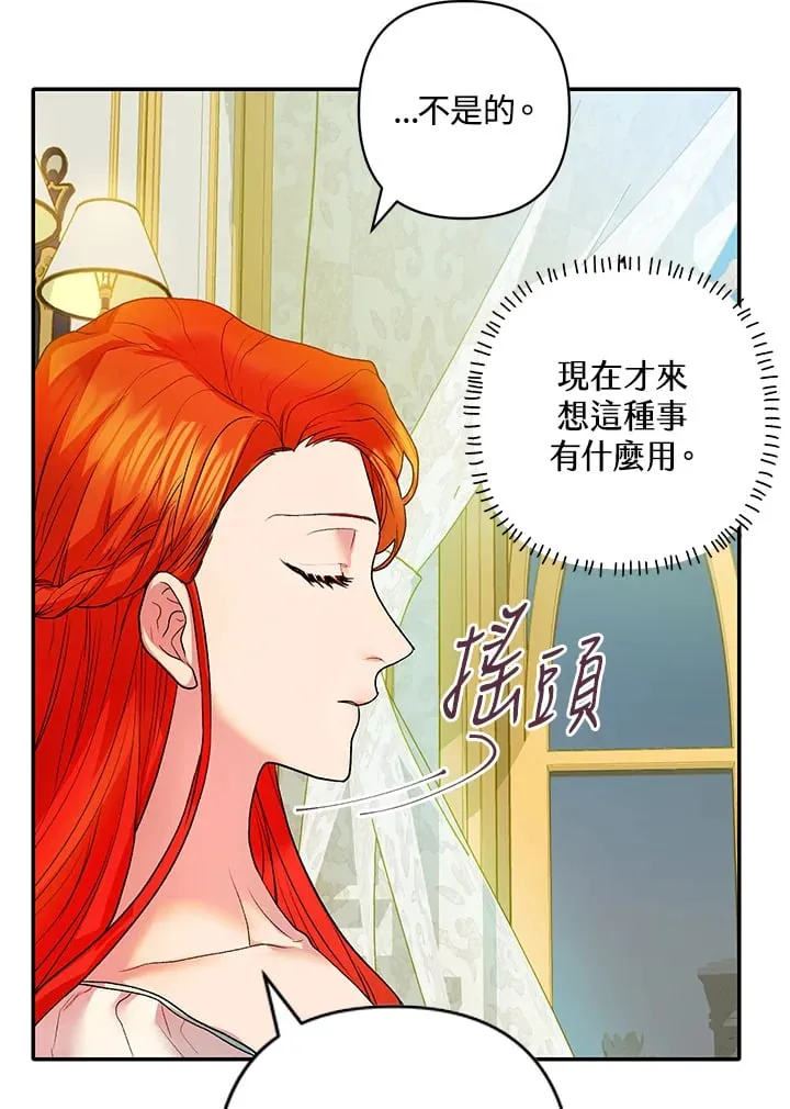 第10话 第95页